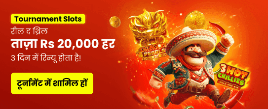Play Now & Get Free Spins banner